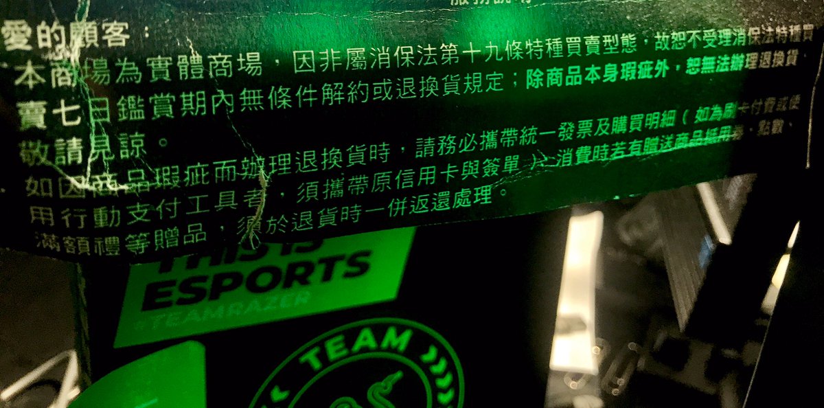 robbiesilverarm's tweet image. I bought a #Razer15 in Taiwan. ♥️ Love it!! But coming from Mac to PC... #Windows10 challenged my hairline to a “Receding Race”. 😂 Fine print says: “No Returns” // New Macbook Pro is on it’s way. Me too. #PCvsMac #ChangeNation