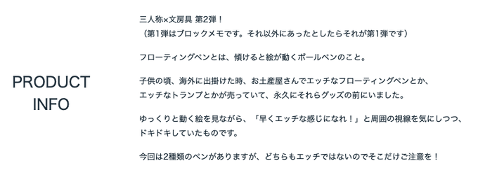 Pechanko24さんのイラスト一覧 Pechanko24さんのイラスト一覧