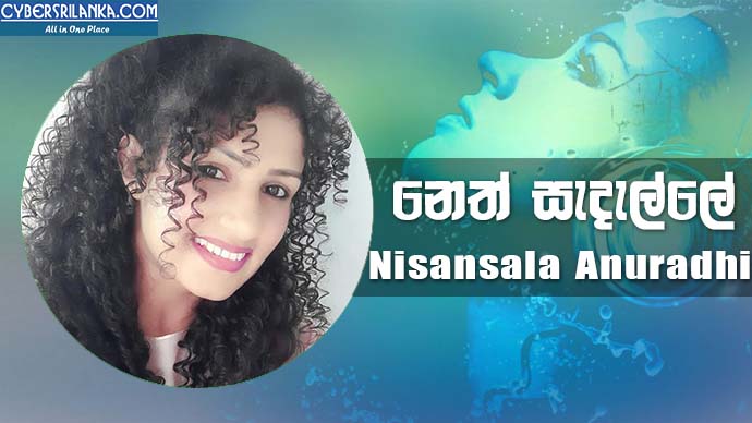 mp3sindu's tweet photo. Title
Neth Sandalle

Artist
Nisansala Anuradhi

Music
Darshana Wickramatunga

Lyrics
Rasika D. Duminda

Download “Neth Sandalle”
Downloaded 850 times – Size: 4 MB https://t.co/BxIkKLYF8v https://t.co/ubEkQwre2E
