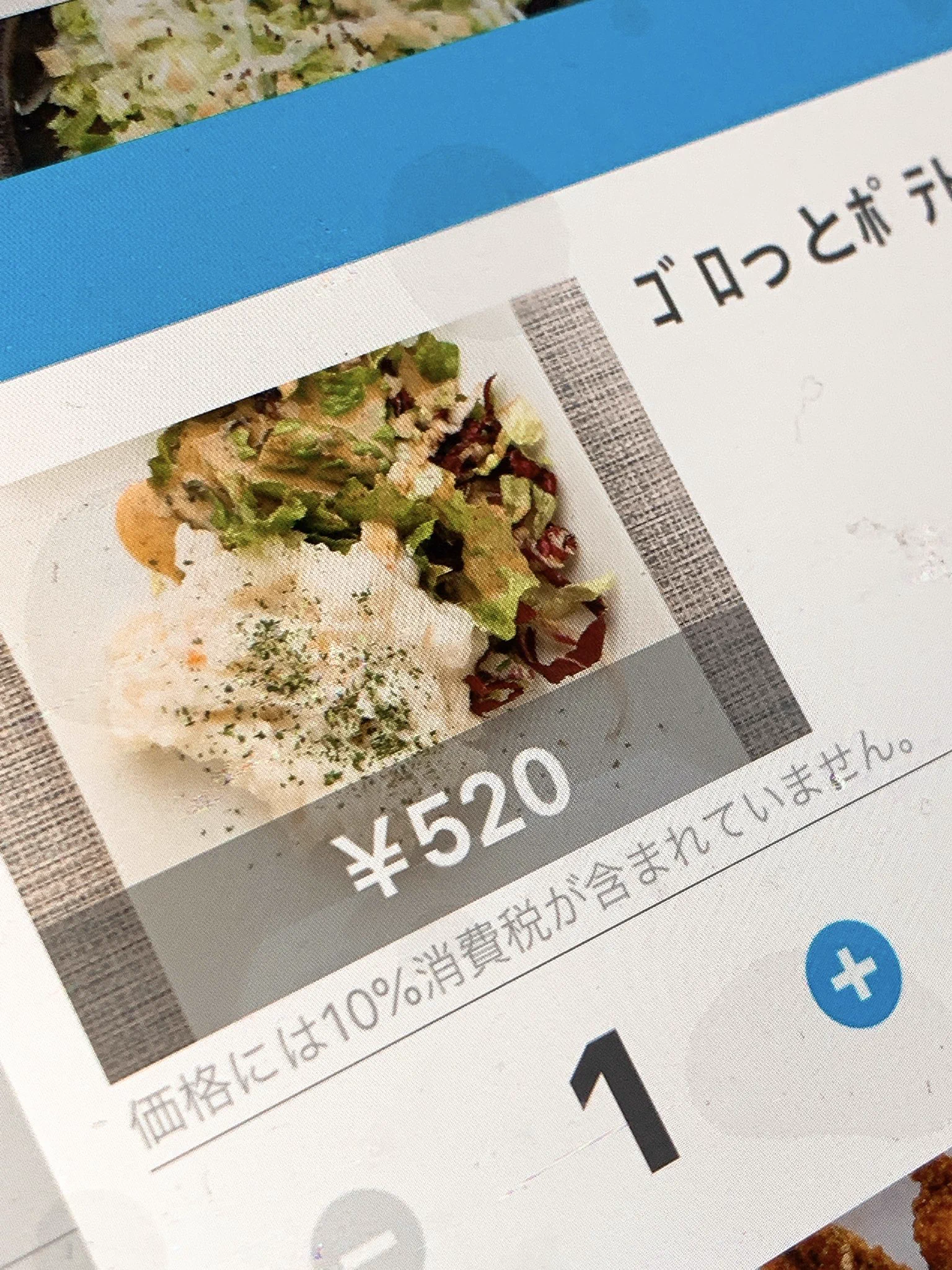 @Mr_gay_boy FF外から失礼します。
写真はイメージなんで仕方ないですよね。
こっちは大阪のお店です。
FF外から失礼しました。 