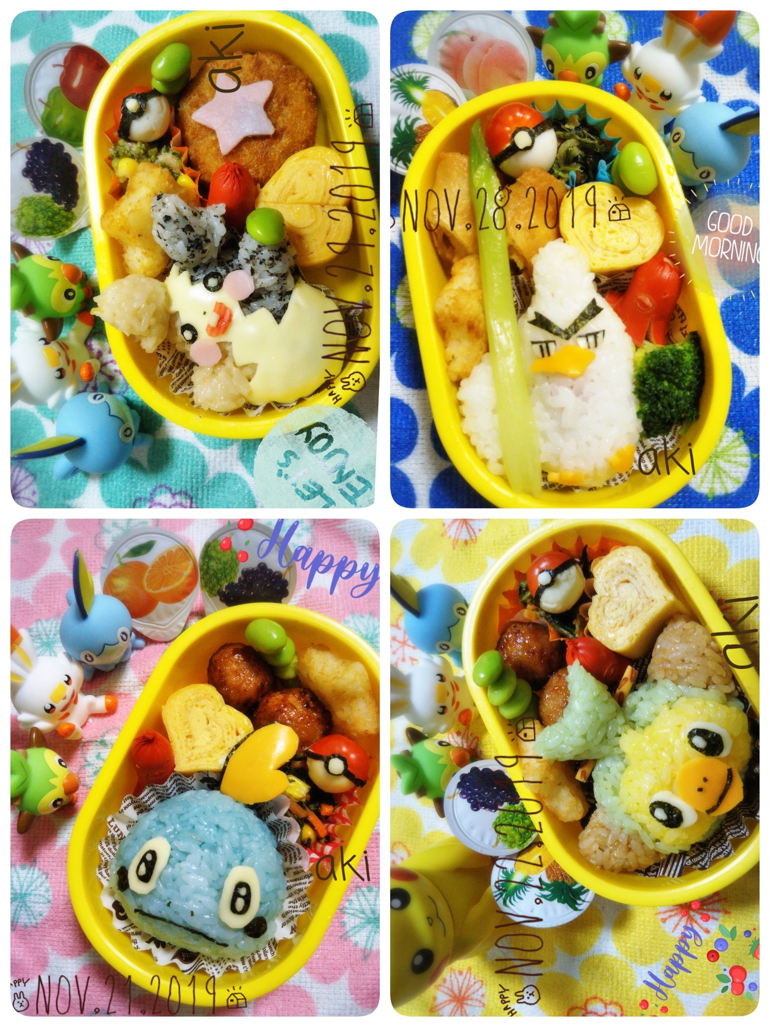 秋 今月はほぼポケ弁剣盾月間 バネブー ヒトモシ ピカチュウ キョダイマックスピカチュウ ヒバニー メッソン サルノリ ネギガナイト モルペコ 幼稚園弁当 とーま弁当 ポケモン弁当 ポケ弁 ポケモン Pokemon Pokemonswordsheild ポケモン 秋 今月はほぼポケ弁剣盾月間 バネブー ヒトモシ ピカチュウ キョダイマックスピカチュウ ヒバニー メッソン サルノリ ネギガナイト モルペコ 幼稚園弁当 とーま弁当 ポケモン弁当 ポケ弁 ポケモン Pokemon Pokemonswordsheild ポケモン