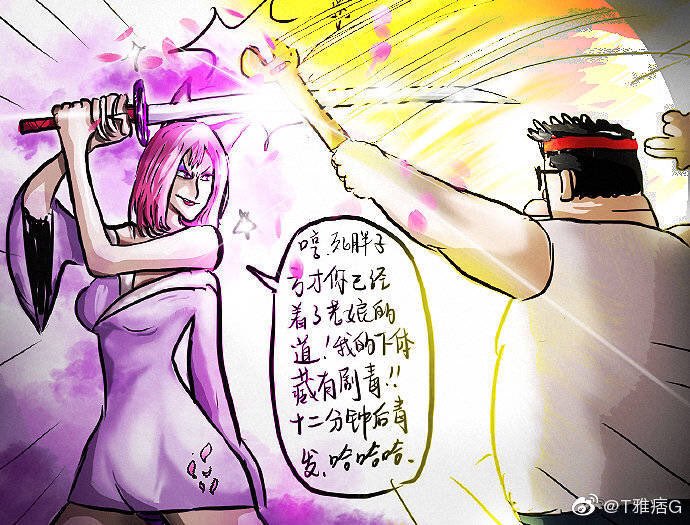 Y雅痞P (@kara8950) on Twitter photo 