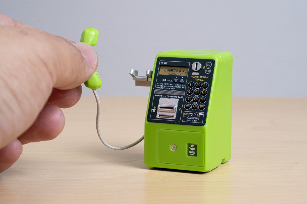 公衆電話のガチャガチャが300円とは思えないほどの高クオリティで驚く人々 尋常じゃない拘り方 マクロレンズで撮影してもミニチュアに見えない Togetter 公衆電話のガチャガチャが300円とは思えないほどの高クオリティで驚く人々 尋常じゃない拘り方 マクロレンズで撮影してもミニチュアに見えない Togetter
