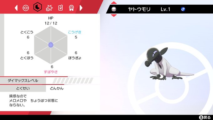 龍渕はくさん がハッシュタグ Nintendoswitch をつけたツイート一覧 1 Whotwi グラフィカルtwitter分析
