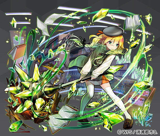 消滅都市 公式 ギーク Shoumetsutoshi Page 10 Twilog