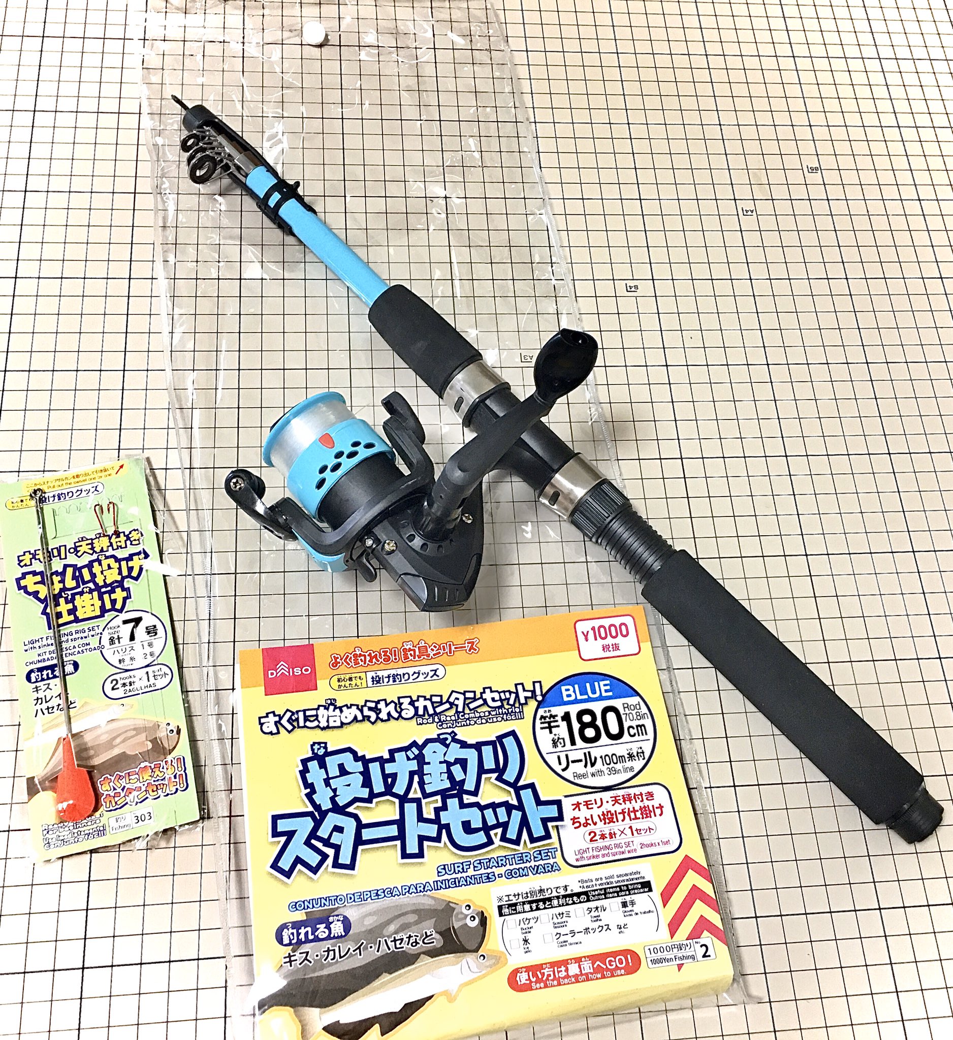 めんだこ ダイソーの釣竿買っちゃったw T Co L4tgulr8xw Twitter