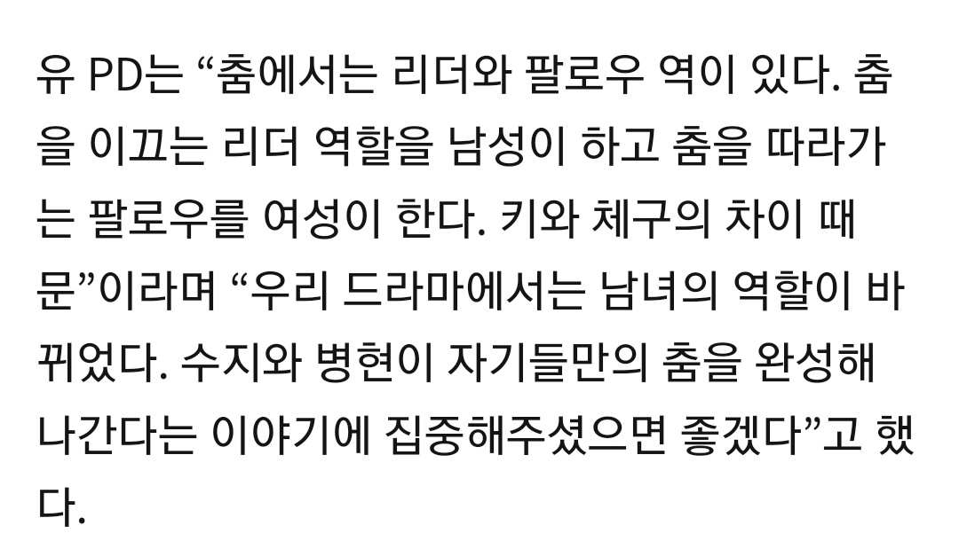 Solomon_P_bot's tweet photo. 안승균(최승현)은 지난 8일에 방영된 단막극 '사교-땐스의 이해'에 출연했다. https://t.co/y6G9yaMbcZ