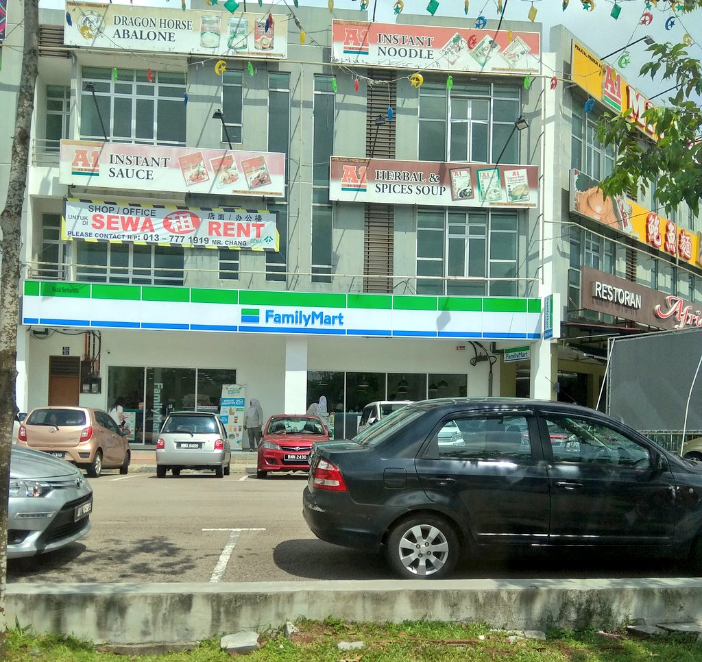 Senai klinik The Penawar