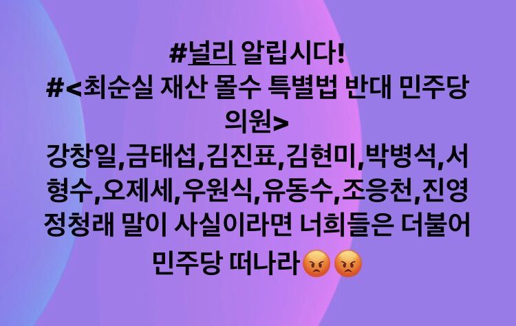 김진표의 민낯
총리불가 이유
-분양원가 공개 반대한자 
-주상 복합 아파트 건설로 부동산가격 폭등시킨자
-골프장비용 예외적용요구
-외환은행을 론스타에 매각주도
-종편 출범 찬성
-사학 악법개정자 
-최순실 불법재산 국고 환수법 반대한자!
등등
미쳤냐?
youtu.be/DWqNCg7m7Dc via <a href="/YouTube/">YouTube</a>