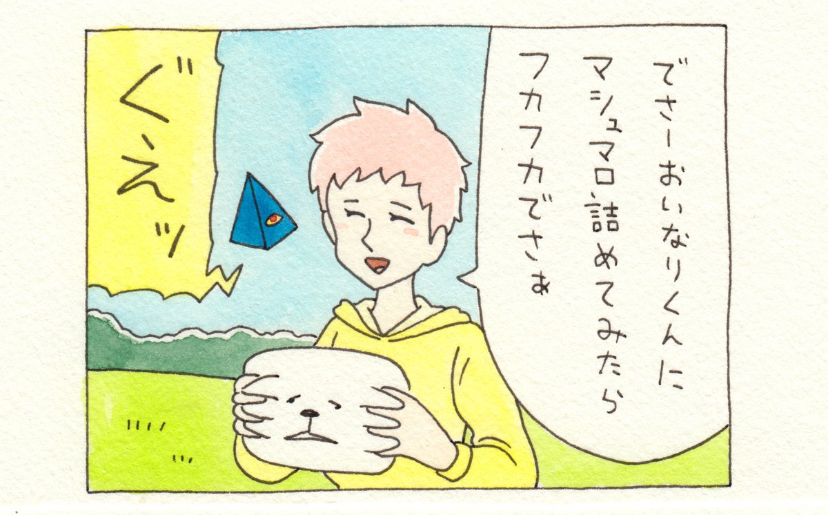 「チャチャ・チャー子」はこれでおしまいですが、チャー子はあと2話+メロンのメロンパンが1話残ってます、最後までどうぞよろしくお願いします。 