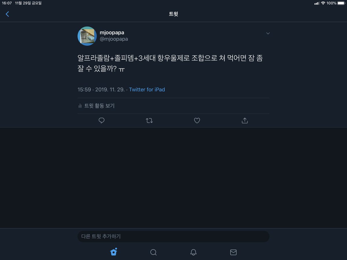mjoopapa's tweet photo. @charisclinic 원장님 이러먄 잠 좀 자겠습니까? https://t.co/hpBxFkBDka