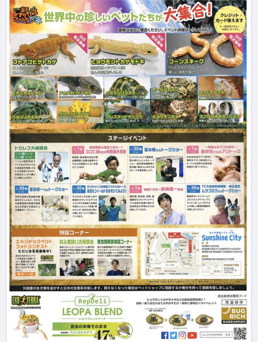 Twitterのコスプレ画像15