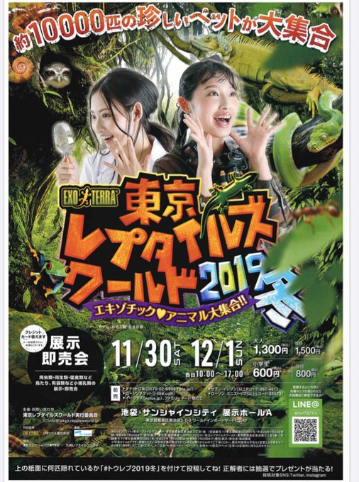 Twitterのコスプレ画像14