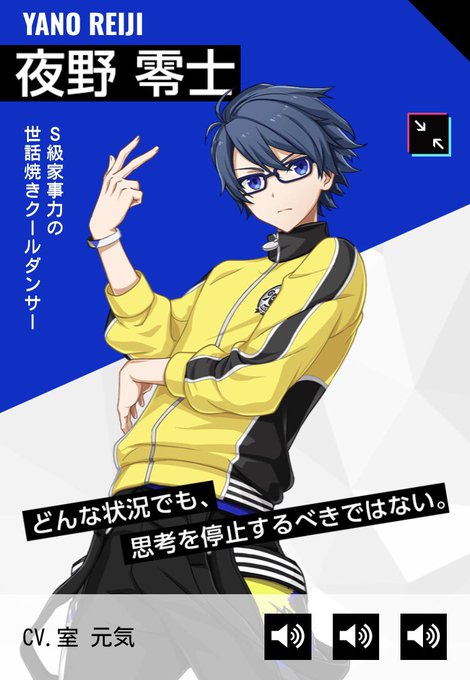 男性声優のtwitterイラスト検索結果 古い順 男性声優のtwitterイラスト検索結果 古い順