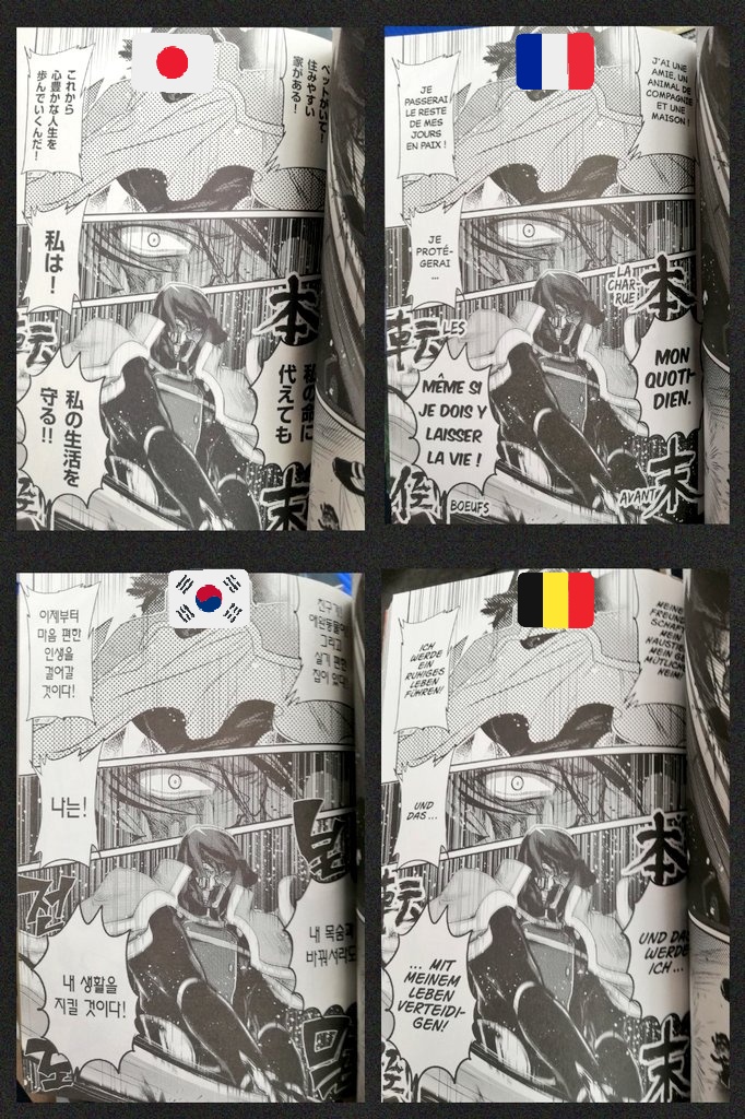 おうち大好きおじさんで学ぶ世界各国の本末転倒 