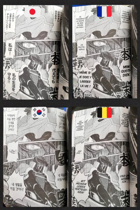 おうち大好きおじさんで学ぶ世界各国の本末転倒 