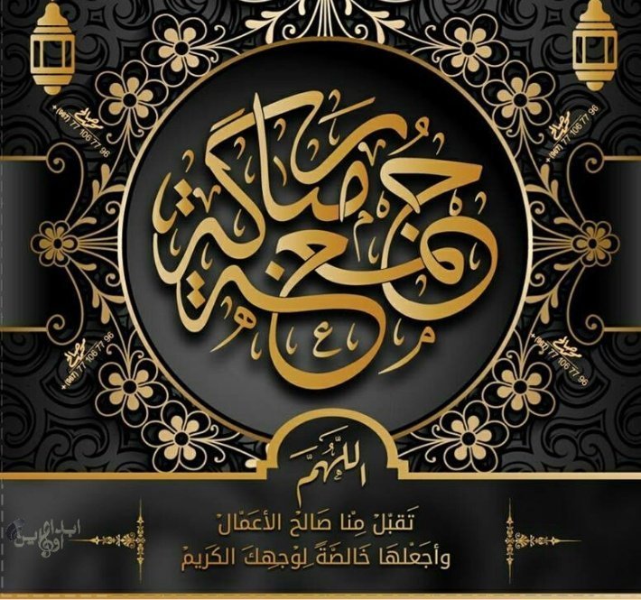 Hamid tweet media