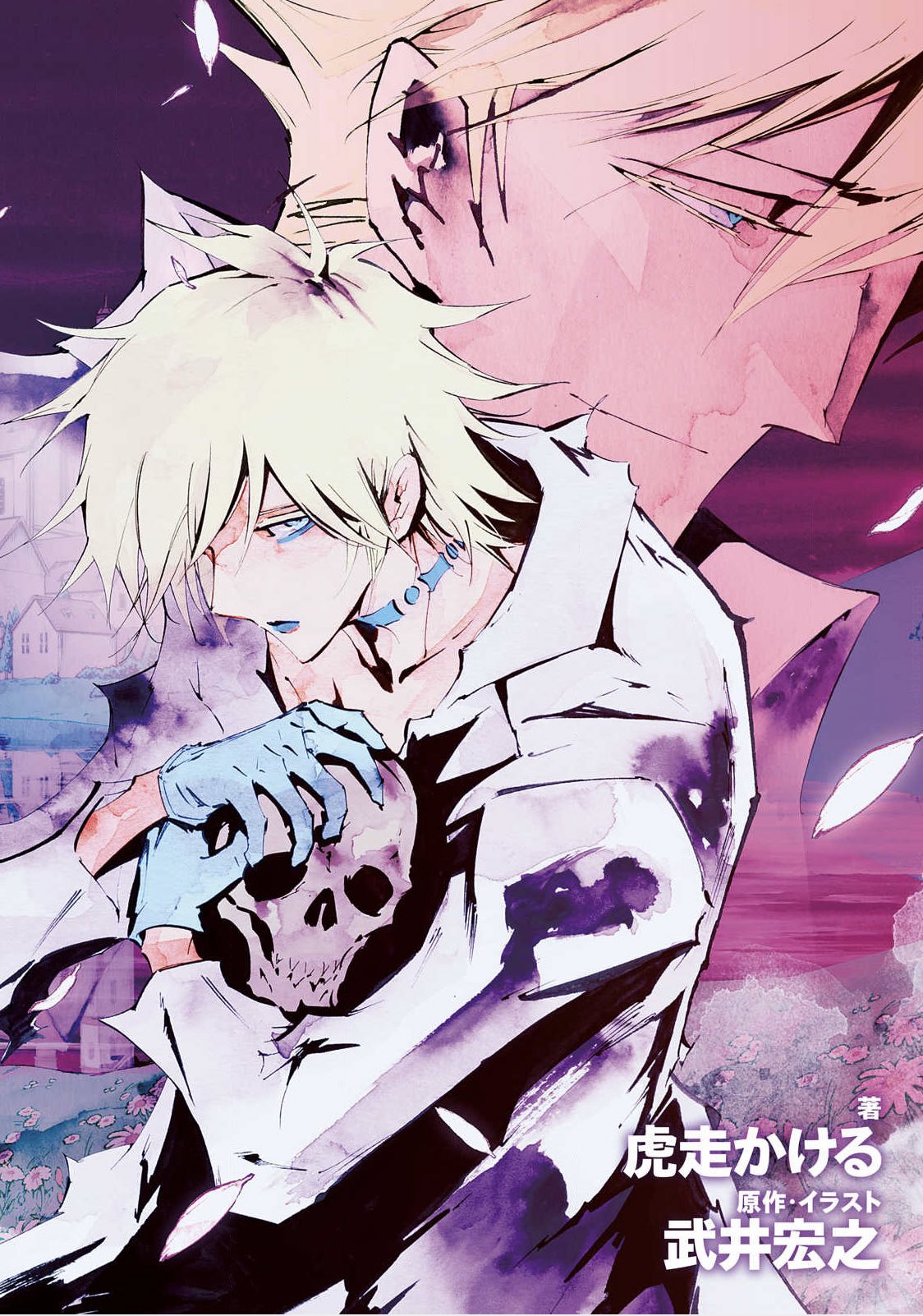 Waka 漫画で読みたかったけどね 愛しています ぼくの恋人になってください ファウストとエリザの出会い 闘病の末に掴んだ束の間の幸福 そして降りかかる悲劇 死とは 生とは この問いに抗い続けたファウスト８世