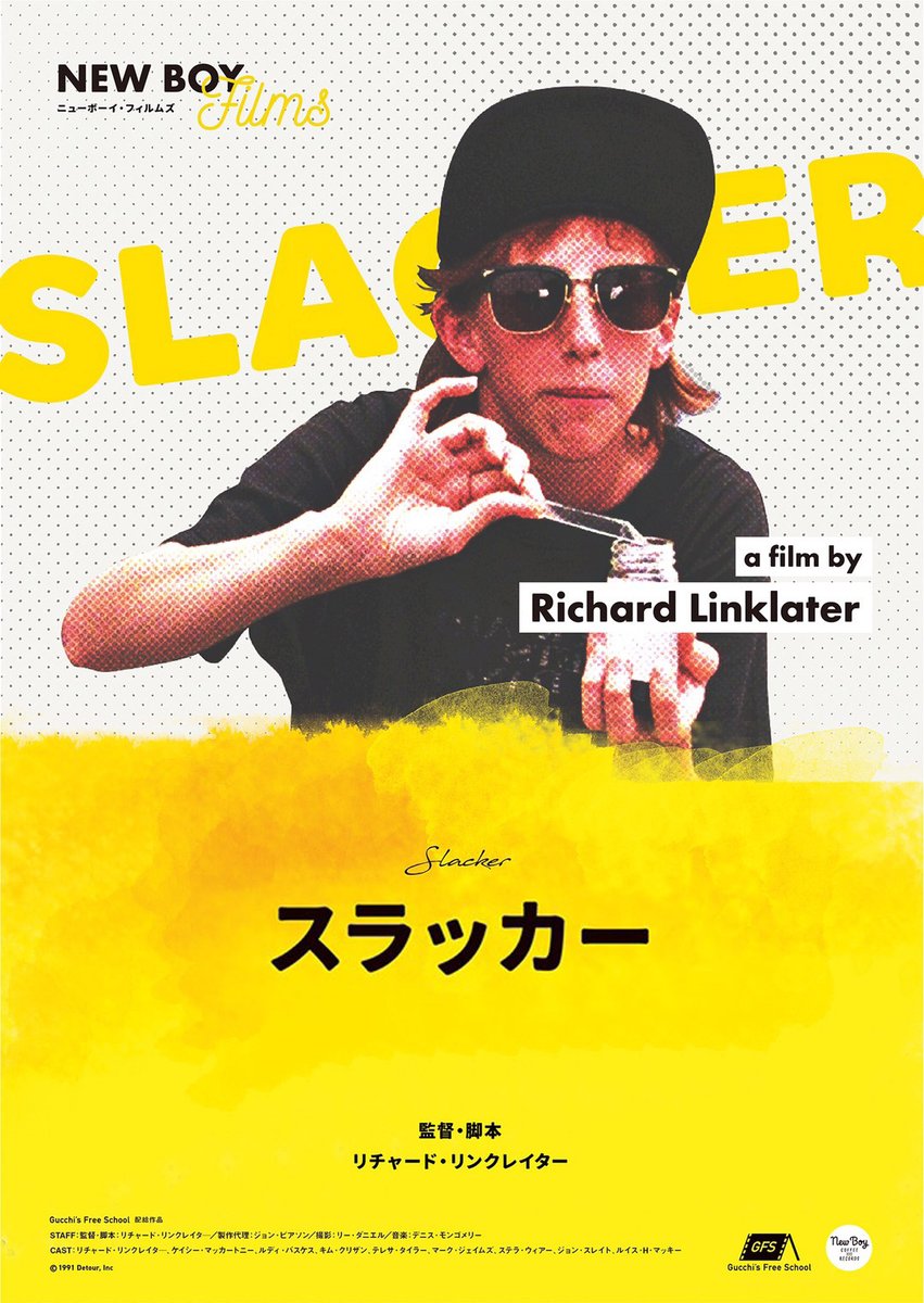 上 ファーストフード ネイション ファーストフード ネイション Arekkonojpxjyg