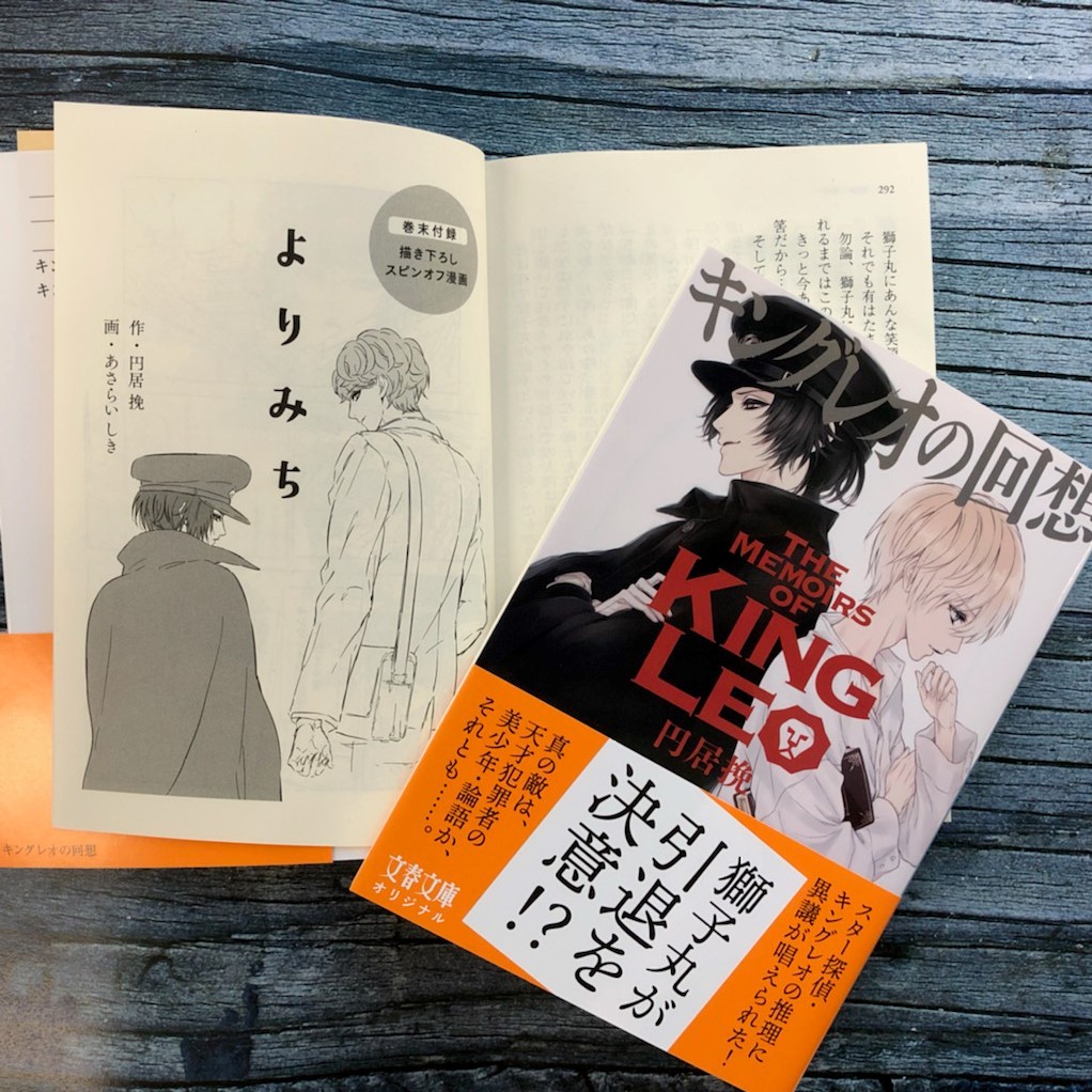 あさらいしき Twitter Search Twitter