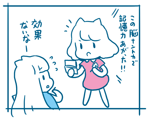 脳トレ #おはなしの話 #おはなし 