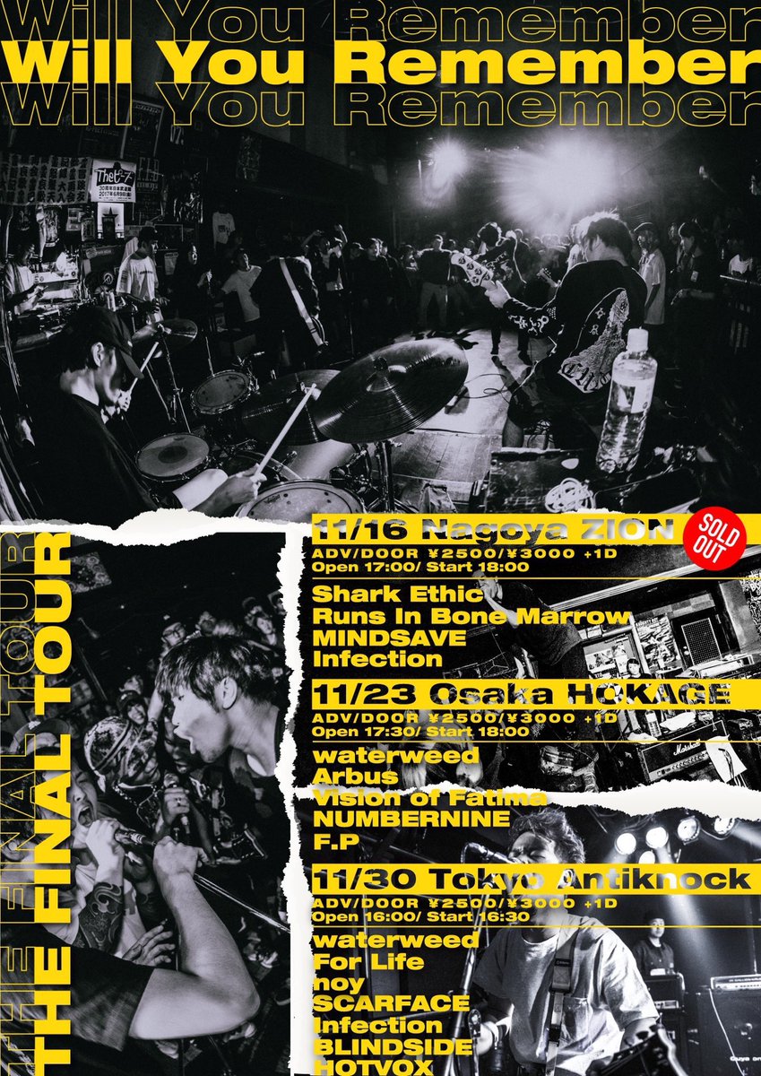 tarosly1986's tweet photo. 明日は新宿ANTIKNOCK！！

Will You Remember
"THE FINAL TOUR"

彼等は間違いなくビシッとラスト飾ってくれると思うのでコッチ側も全力で挑みたいと思います！！

ドリンク2杯目以降半額というパーティー仕様らしいので遊び狂いましょう🍻

🔥🔥ヨロシクオネガイシマス🔥🔥 https://t.co/iCoxK66GGd