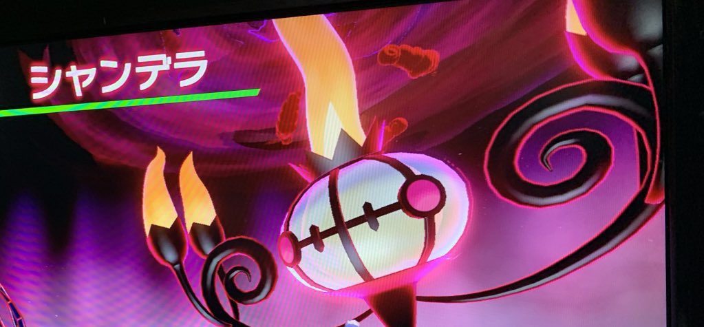 Tnぷりんのゲーム垢 出 レイド産 色違いシャンデラ As抜け4v 求 レートで使えそうな色違い 理想個体 かえんだま 他提案 気軽にリプお願いします ポケモン剣盾 ポケモン交換 ポケモントレード ポケモンソードシールド メタモン厳選 T Co