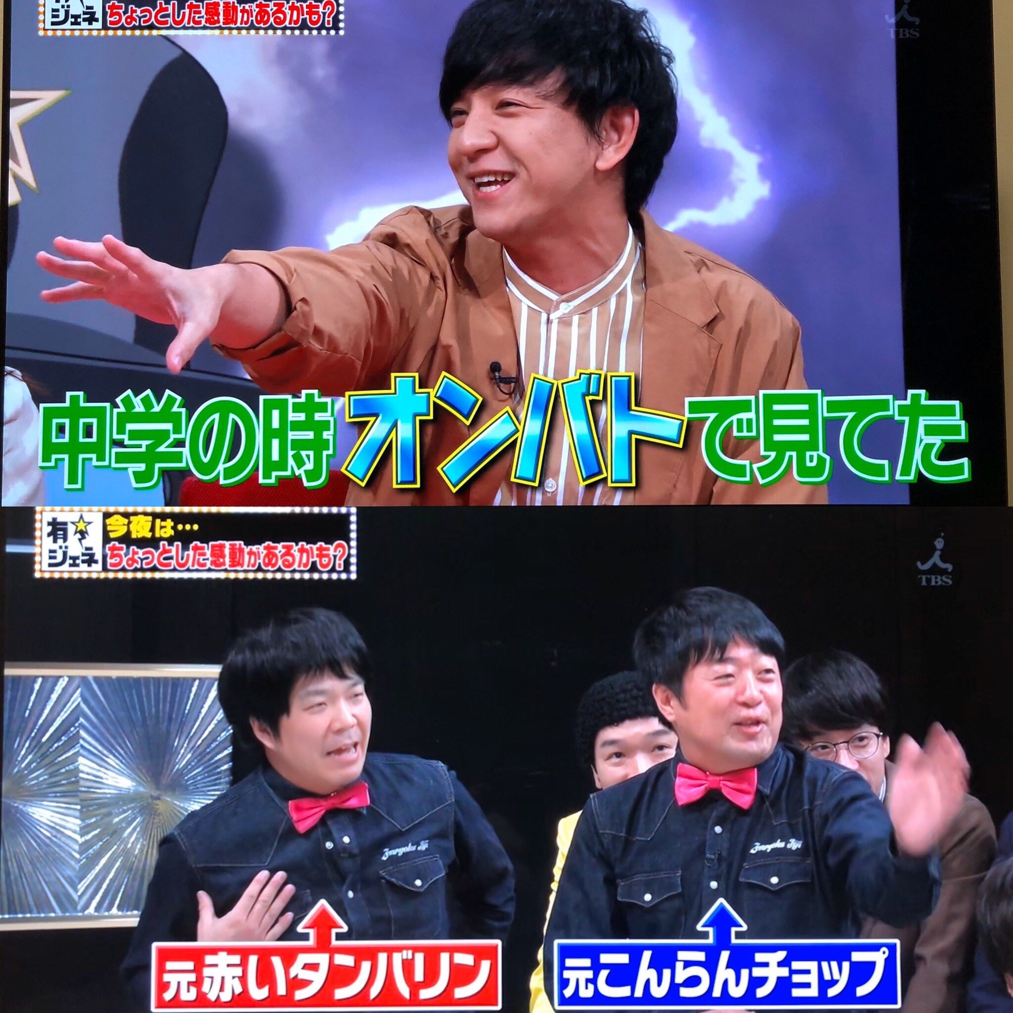 こんらんチョップ Twitter Search Twitter