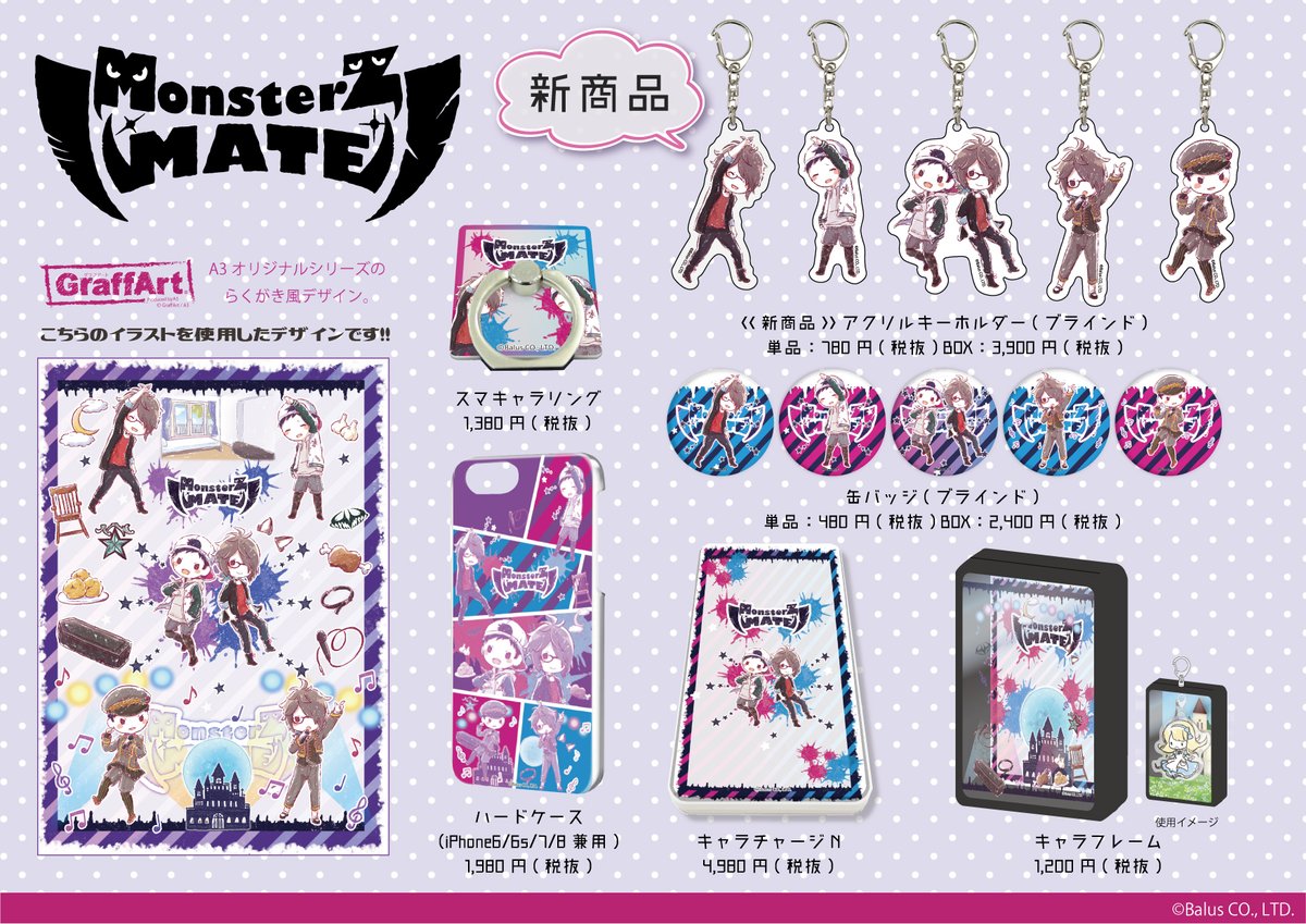 2極タイプ アンジョー コーサカMonsterZ MATE MZM 缶バッジ FAVRIC