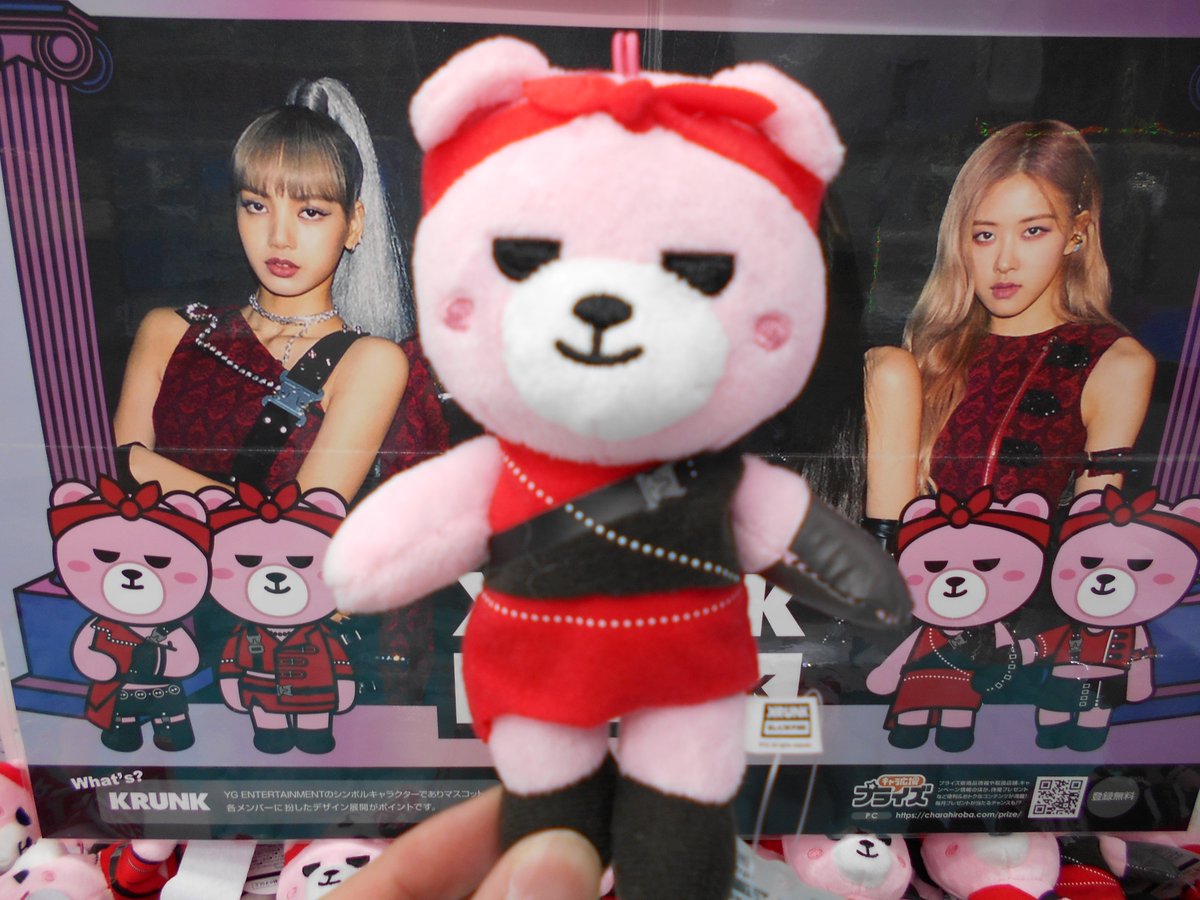 ユーズランド高岡店 على تويتر krunk blackpink おおきめマスコットが入荷しております ファンにはたまらないアイテムですね 数に限りがございますのでお早めにどうぞ ブラックピンク Blackpink 韓国 プライズ ユーズランド高岡 ユーズランド高岡店 على تويتر krunk blackpink おおきめマスコットが入荷しております ファンにはたまらないアイテムですね 数に限りがございますのでお早めにどうぞ ブラックピンク Blackpink 韓国 プライズ ユーズランド高岡