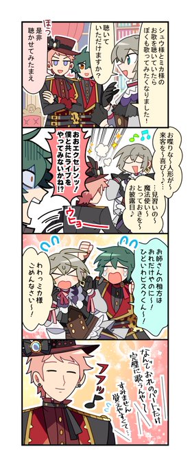 訳あり！あんスタ　ラスピリコラボ 訳あり！あんスタ ラスピリコラボ - メルカリ