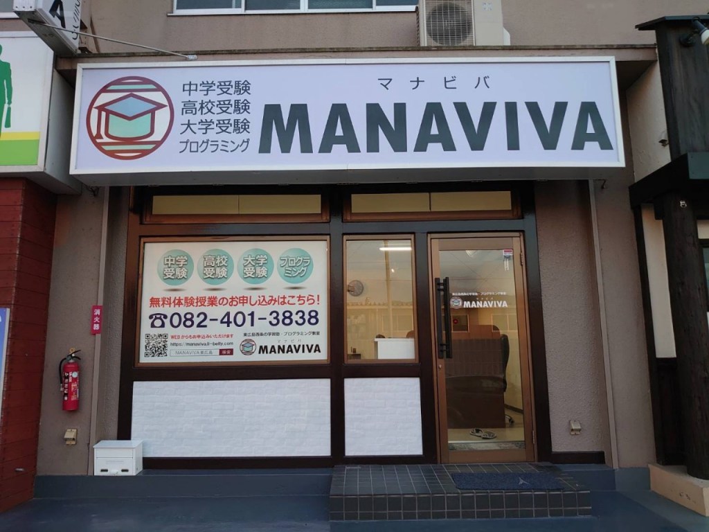 まる ひねっ と