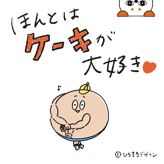 キモかわのtwitterイラスト検索結果