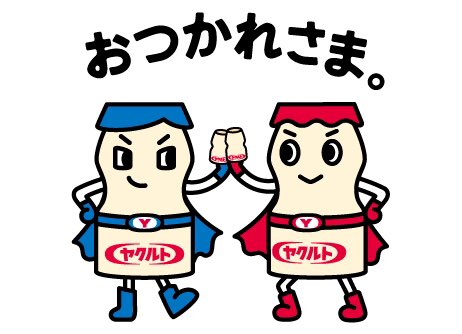 ヤクルトマン【公式】 on Twitter: