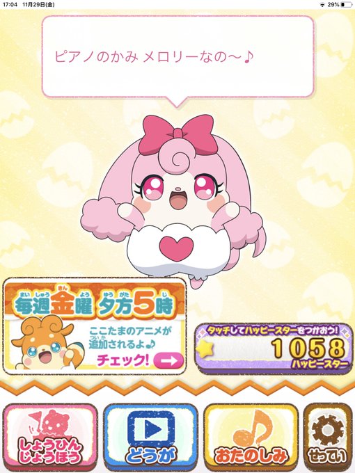 ボンちゃん 高画質 のtwitterイラスト検索結果 古い順