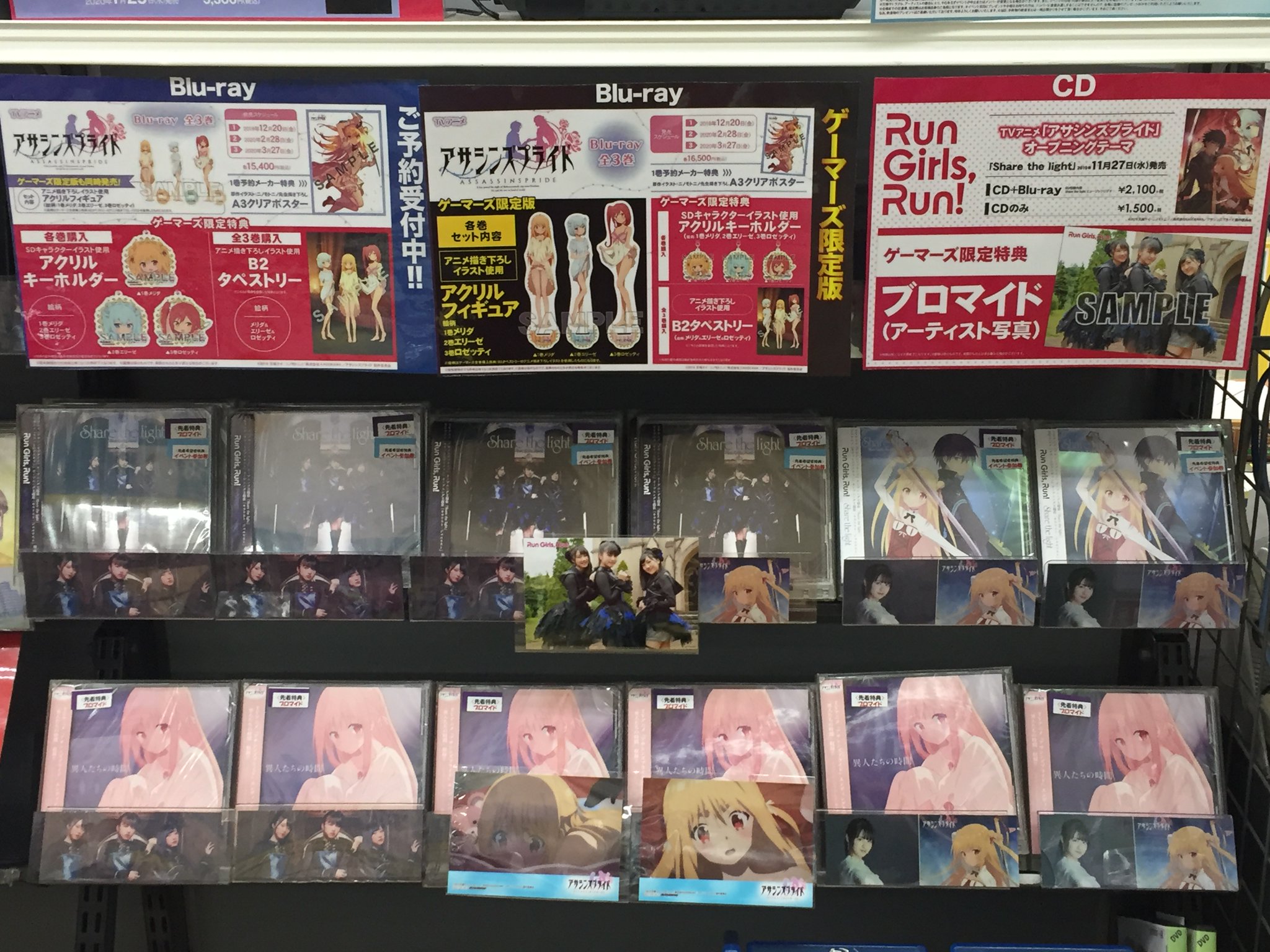 ゲーマーズなんば店 @「ゲーマーズ ​夏の本まつり2025」開催中