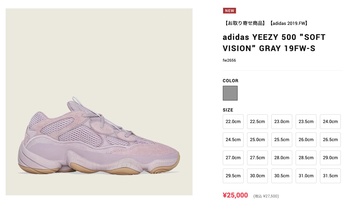adidas yeezy 500 UTILITY BLACK 24.0cm | angeloawards.com
