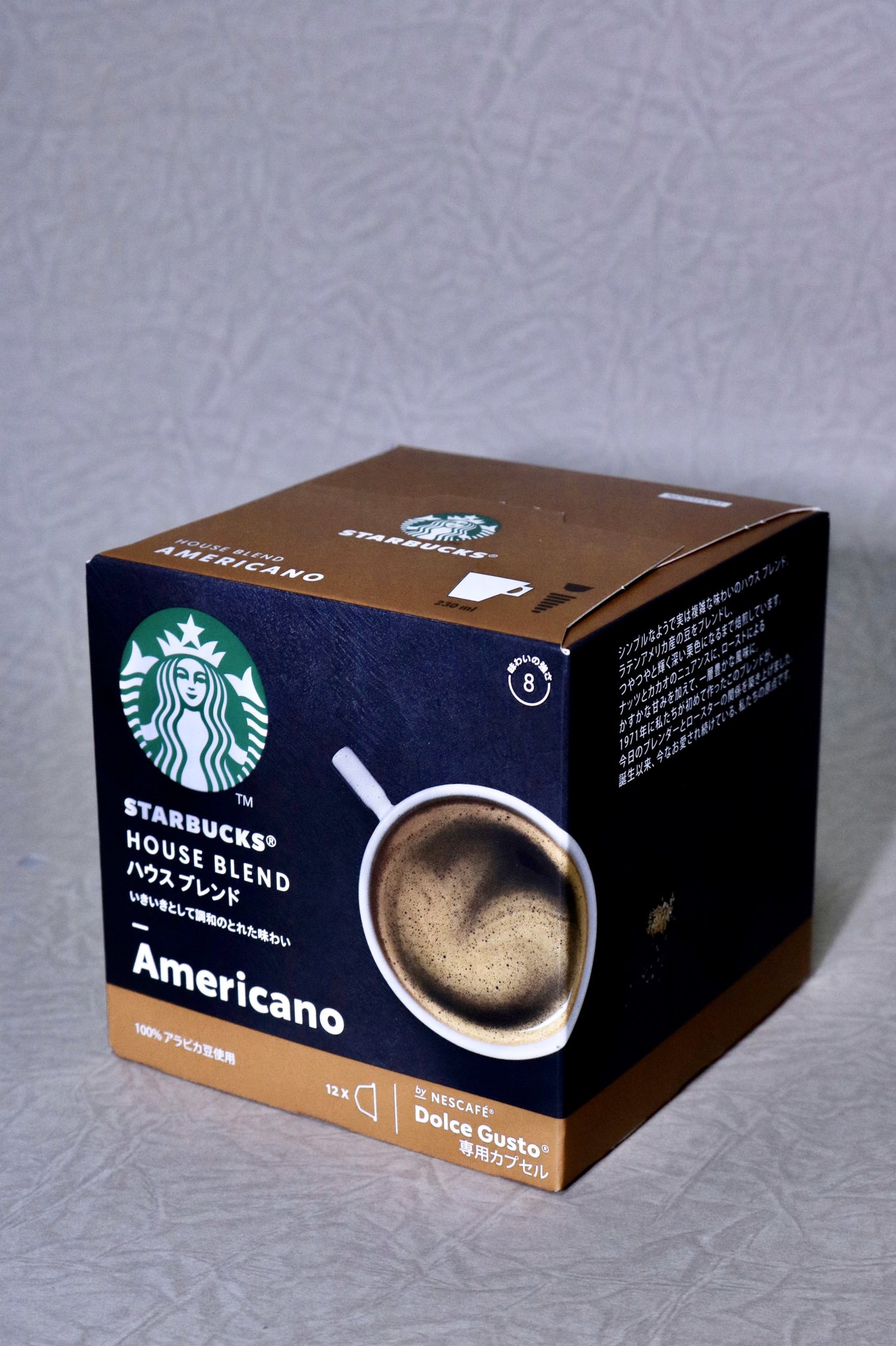 スターバックス ハウスブレンド 空箱