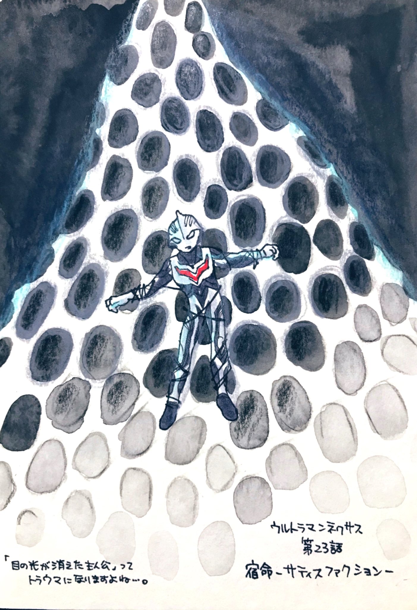 Twitter 上的 くまみ ウルトラマンネクサス の怪獣をみた順に描きます 少し不定期更新 第23話 宿命ーーサティスファクション の 終焉の地で磔にされているウルトラマンです ウルトラマンの光がきえてしまうのはほんと絶望感がありますね つづく T Co Twitter 上的 くまみ ウルトラマンネクサス の怪獣をみた順に描きます 少し不定期更新 第23話 宿命ーーサティスファクション の 終焉の地で磔にされているウルトラマンです ウルトラマンの光がきえてしまうのはほんと絶望感がありますね つづく T Co