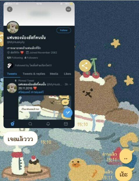 แฟนของน้องฮัสกี้คนนั้น tweet media
