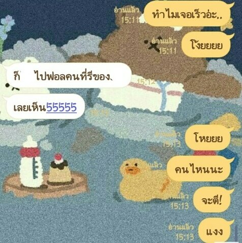 แฟนของน้องฮัสกี้คนนั้น tweet media