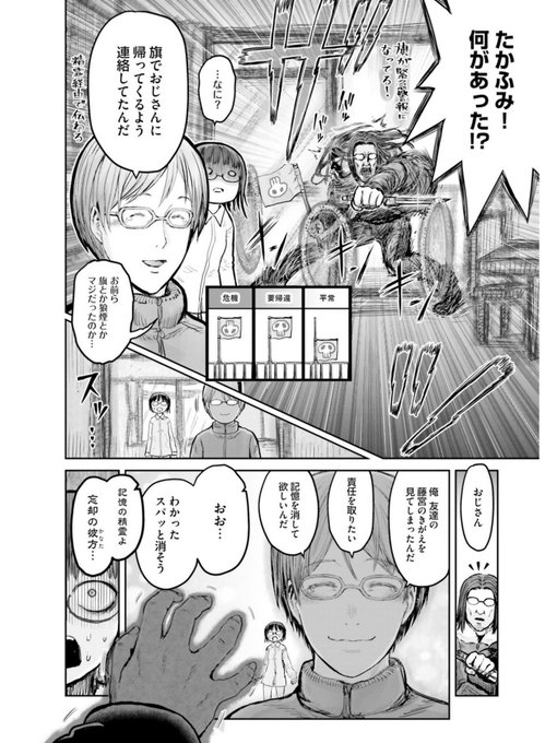 アニカ19コス を含むマンガ一覧 古い順 ツイコミ 仮