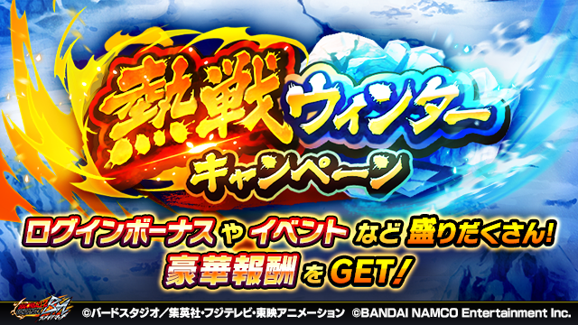 500以上のトップ画像をダウンロード トップレート ドラゴンボール Z 予告