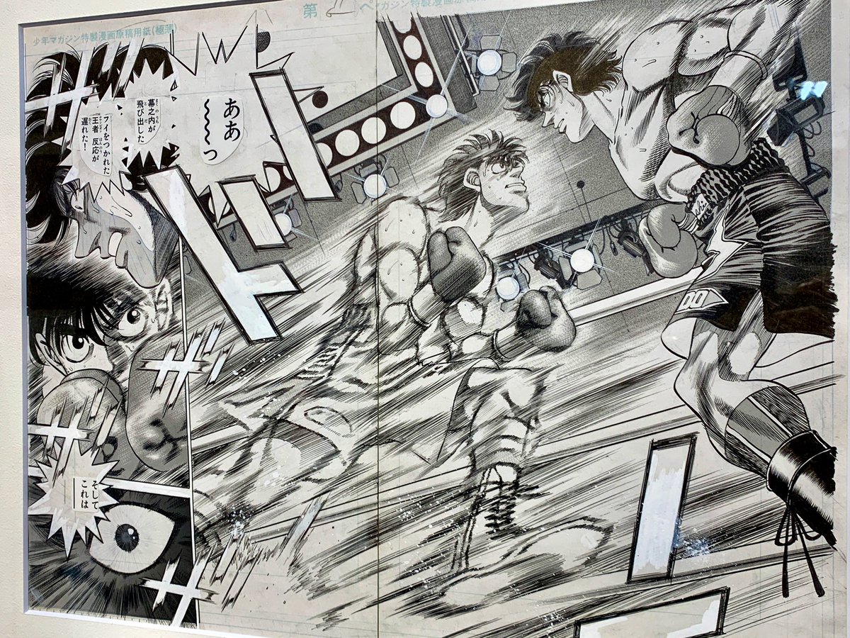 はじめの一歩原画展行ってきたよ!
結構長居してしまうほど圧巻な原画展でした…!
いや生で見る迫力、カラーもモノクロも凄すぎた…((((;゜Д゜)))
早く漫画描きたい…