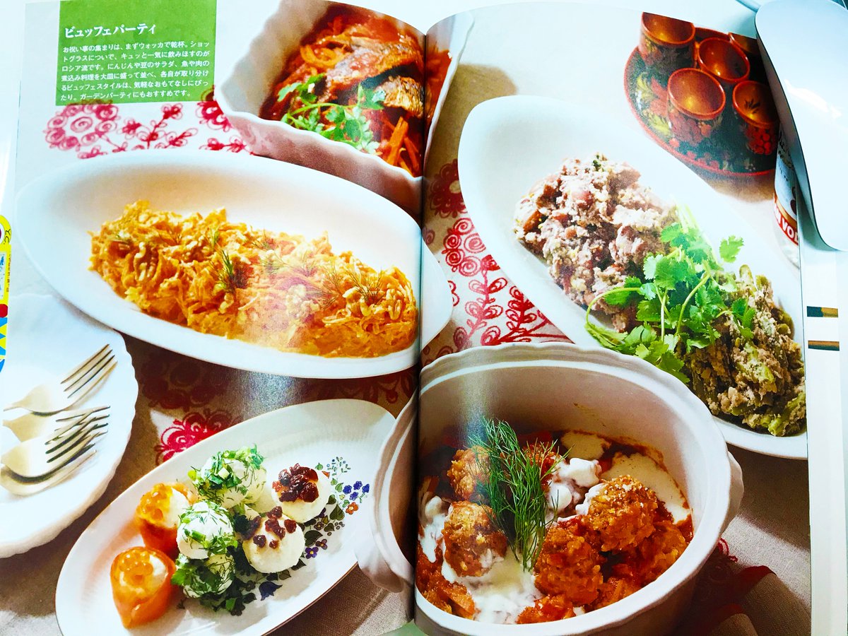 家庭で作れるロシア料理