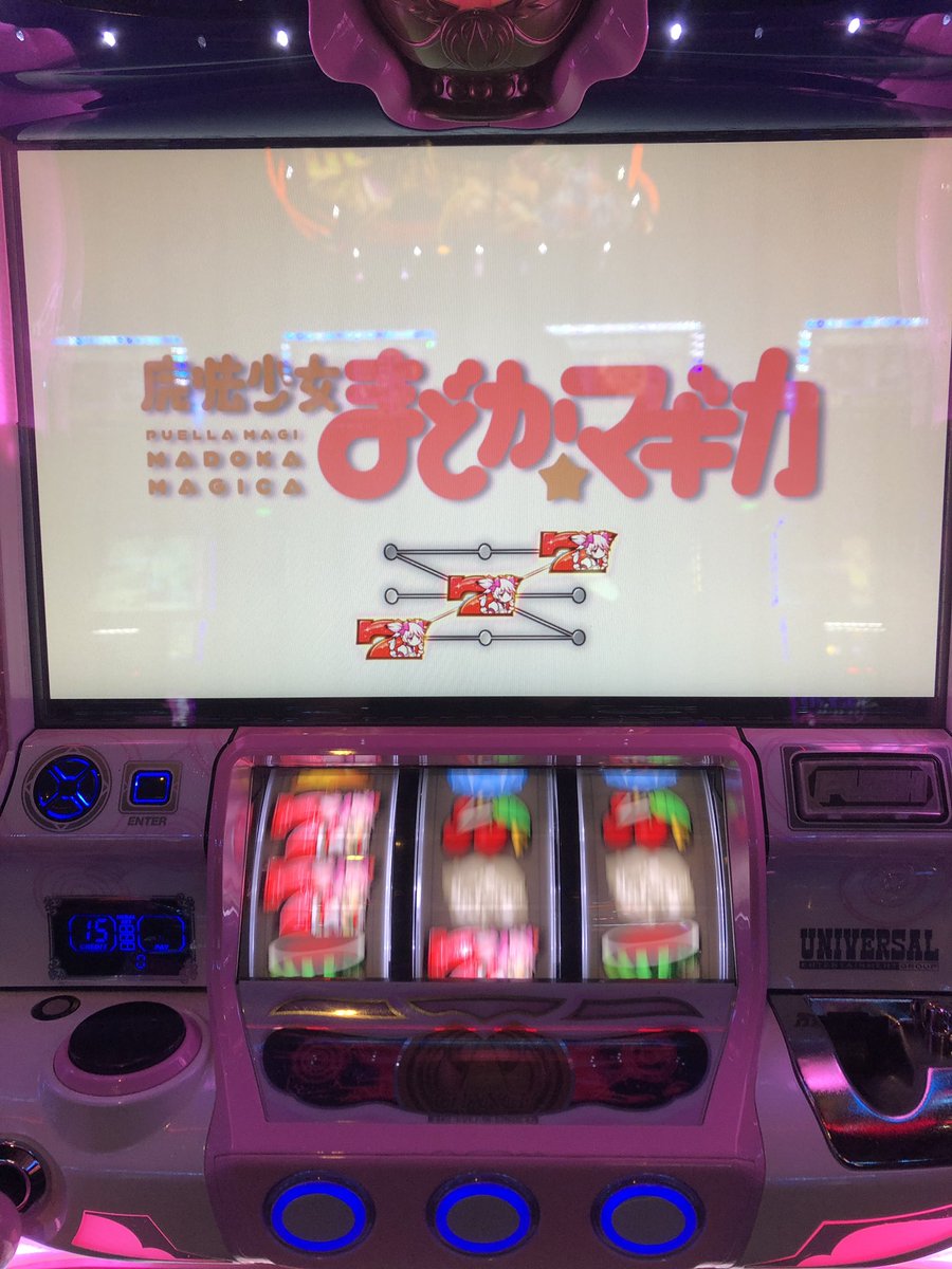 Avainsana まど2フリーズ Twitterissa