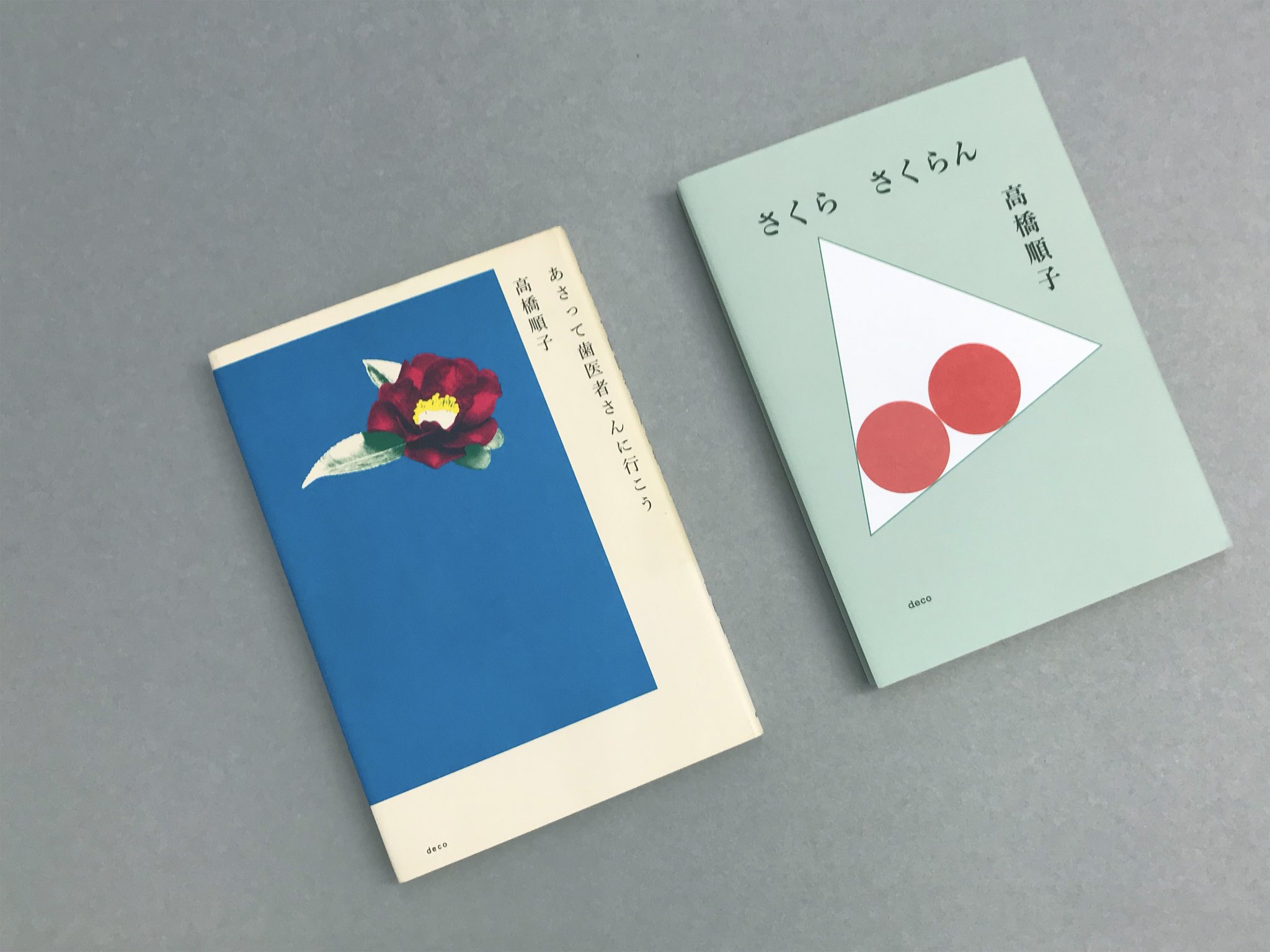 豪華で新しい 「日本の刺繍 豪華カラー美術書」 高橋誠一郎監修 今井