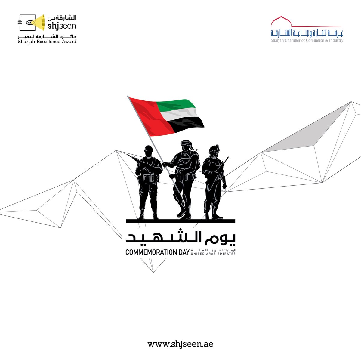 shjSEEN's tweet photo. #الشارقة #روح_الشارقة #غرفة_الشارقة #الامارات #يوم_الشهيد #جائزة_الشارقة_للتميز #الشارقة_س #sharjah #shjsoul #shjseen #sharjahexcellenceaward #uae #sharjahchamber https://t.co/J3Kvfq0PQ9