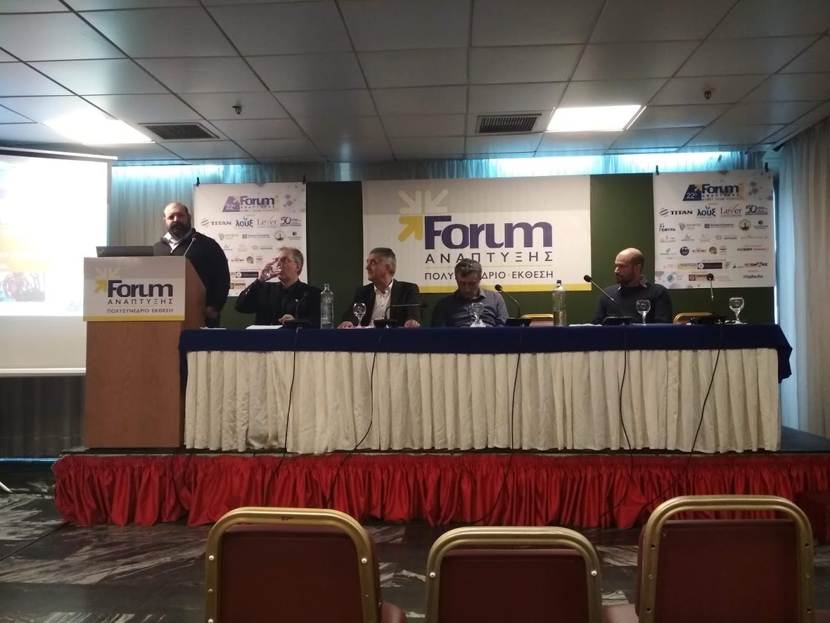 NioveProject's tweet image. The concept of #InternetOfVehicles and the nIoVe project’s approach in #security and safety are presented by the talk “Internet of Vehicles and their security challenges: the #nIoVe_project”was given by Dr.Christos Alexakos,during 22nd Development Forum.

#EU_H2020 #cybersecurity