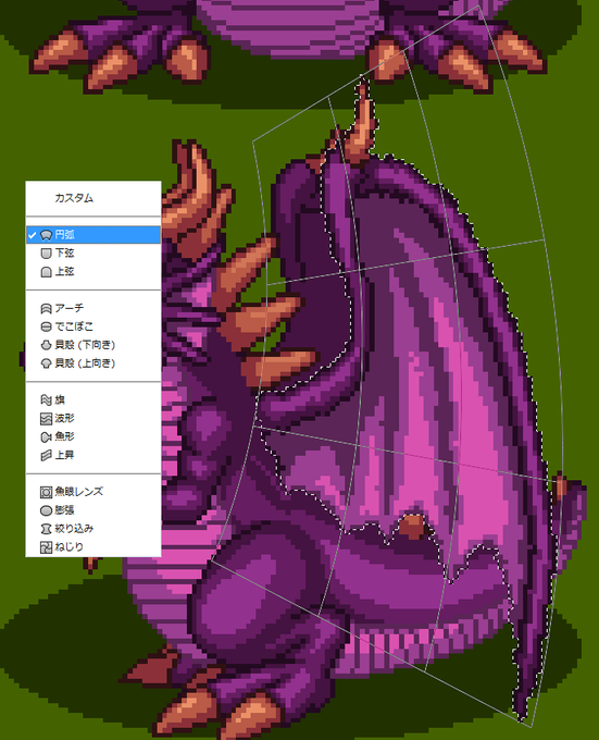 パペットワープのtwitterイラスト検索結果 パペットワープのtwitterイラスト検索結果